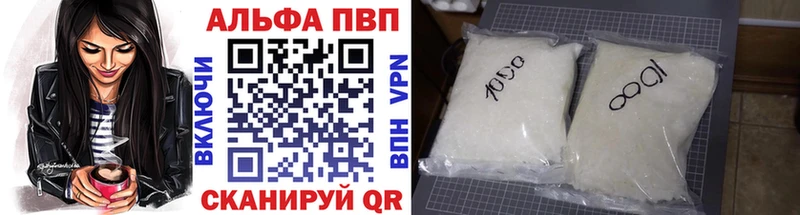 А ПВП Соль  кракен   Весьегонск 
