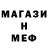 Альфа ПВП мука Abai Marat