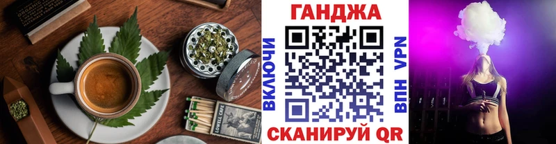 Canna-Cookies конопля Весьегонск