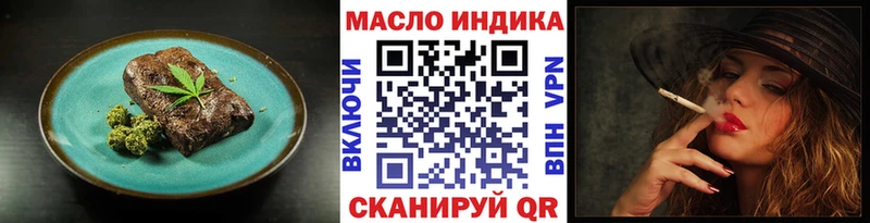 Canna-Cookies марихуана Весьегонск