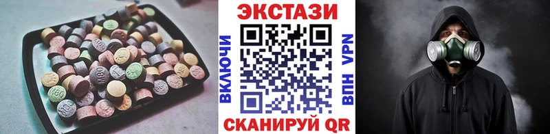 хочу   МЕГА вход  ЭКСТАЗИ 99%  Весьегонск 