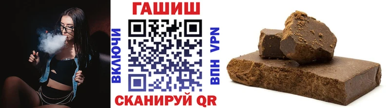 Гашиш VHQ  как найти наркотики  Весьегонск 