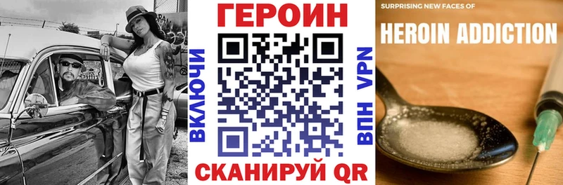 это как зайти  Весьегонск  ГЕРОИН белый  blacksprut сайт 