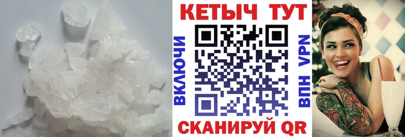что такое   Весьегонск  Кетамин VHQ 