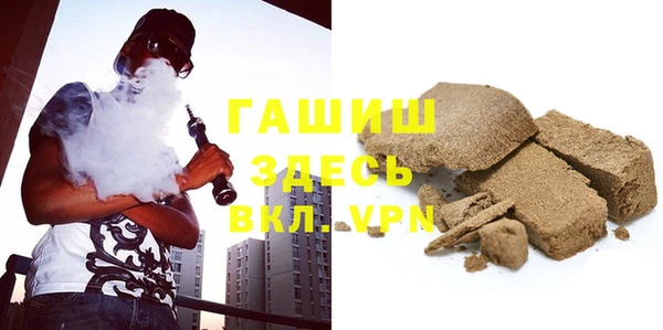 стаф Абинск