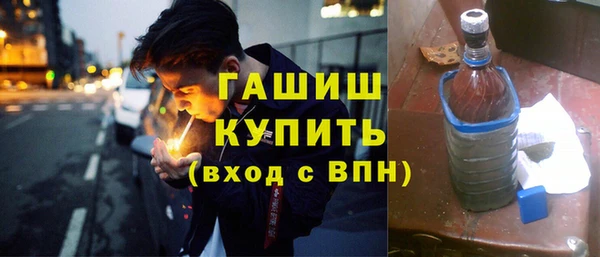 apvp Россошь