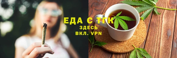 соль ск Каменск-Шахтинский