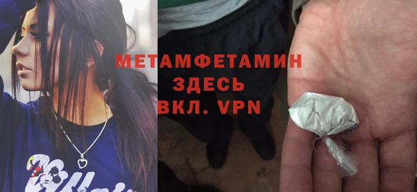 apvp Россошь