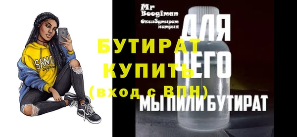 меф VHQ Ростов