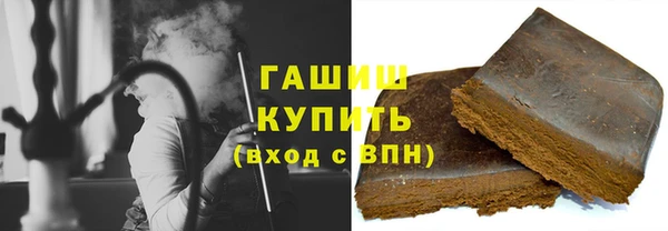 герыч Абаза