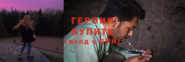 герыч Абаза