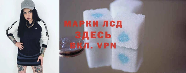 apvp Россошь