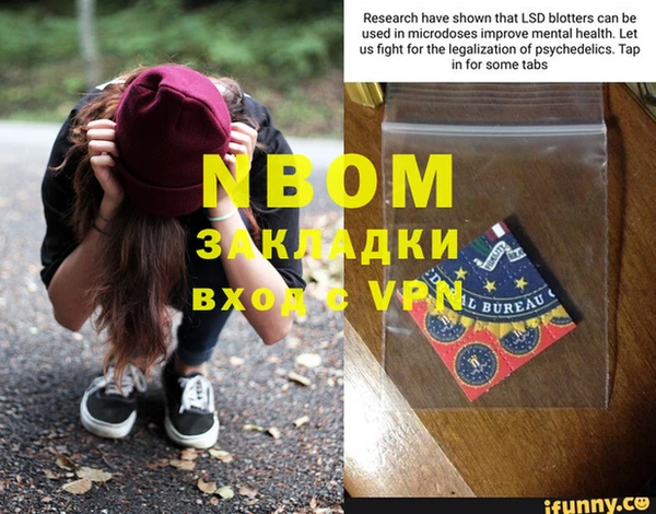 гидра Рославль