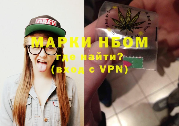скорость mdpv Абдулино