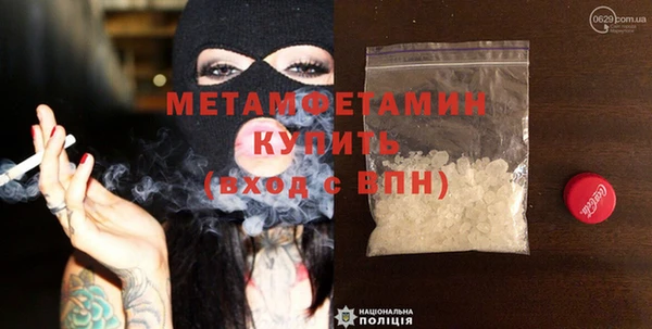 эйфоретик Каменногорск
