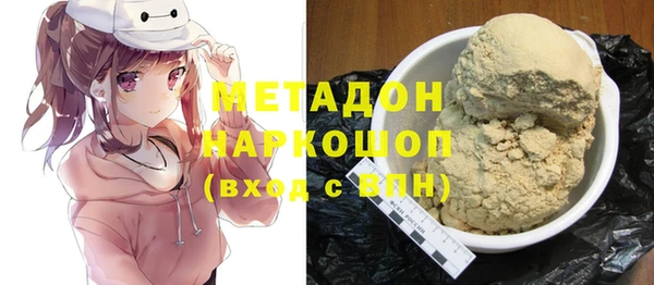 стаф Абинск