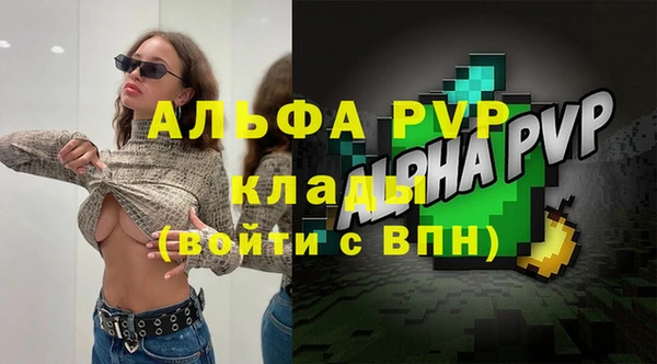 герыч Абаза