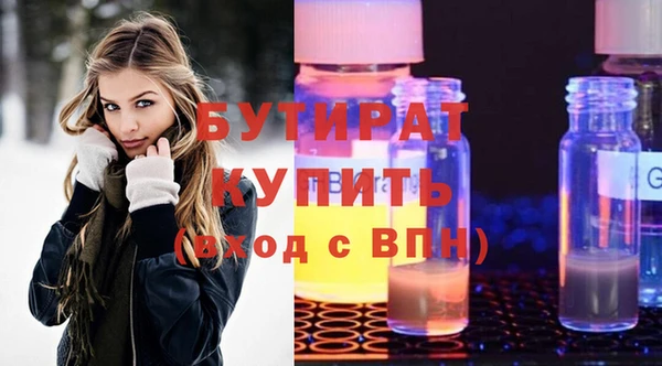 гидра Рославль