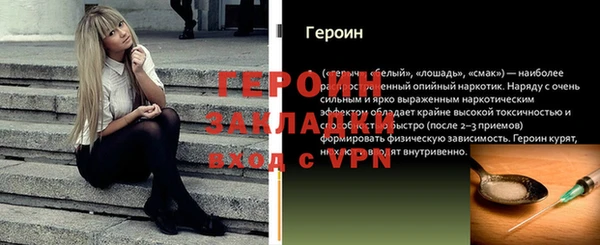 стаф Абинск