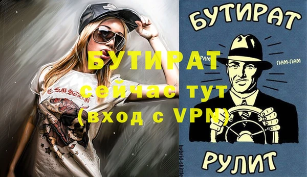 скорость mdpv Абдулино