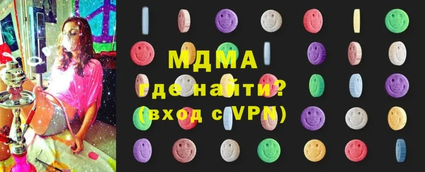 стаф Абинск