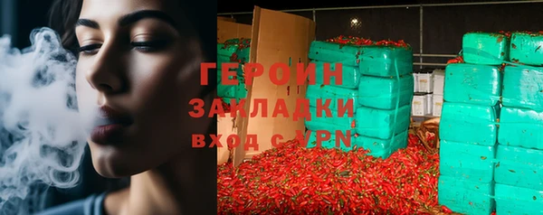 гидра Рославль