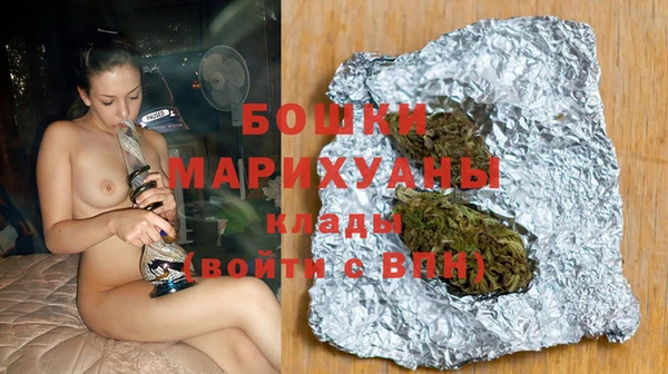 таблы Волоколамск
