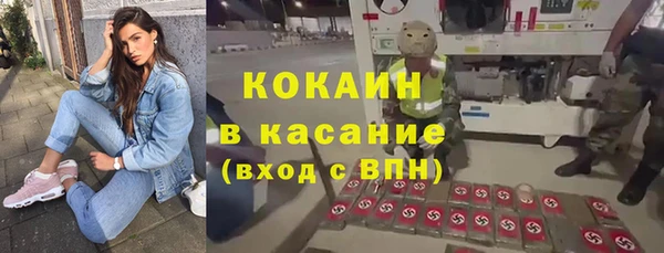 герыч Абаза
