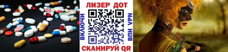 LSD-25 экстази кислота mega онион Весьегонск
