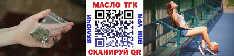 hydra зеркало  Весьегонск  Дистиллят ТГК жижа 
